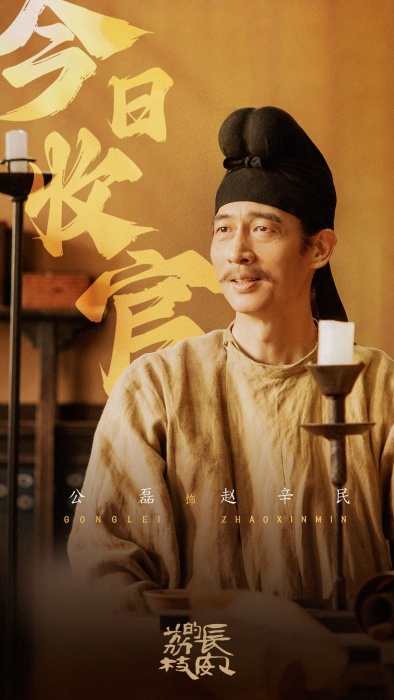公磊收官图（首图）.jpg
